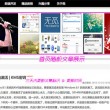 七公主粤语电视剧香港第一集